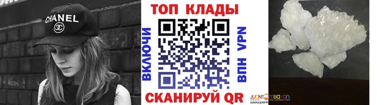 Наркотические вещества Приволжск Кетамин Меф мяу мяу ГАШ Alpha PVP Псилоцибиновые грибы Конопля Cocaine