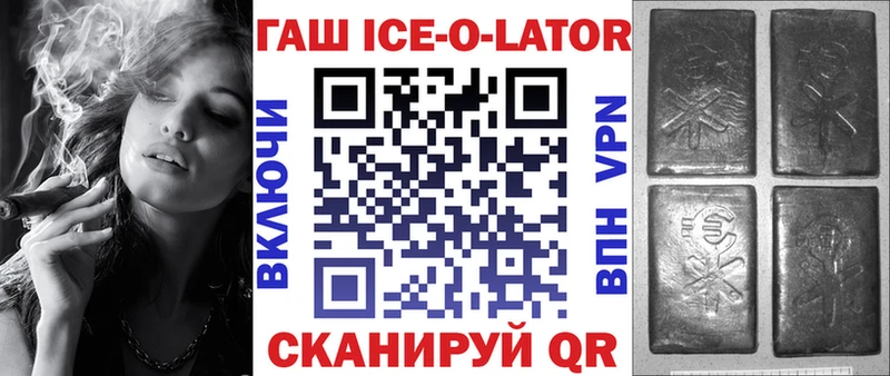 где можно купить   Приволжск  Гашиш гарик 