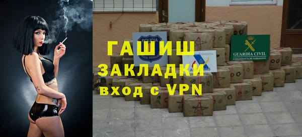 а пвп мука Пестово