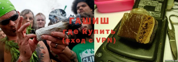 соль курить ск Переславль-Залесский