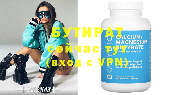соль курить ск Переславль-Залесский