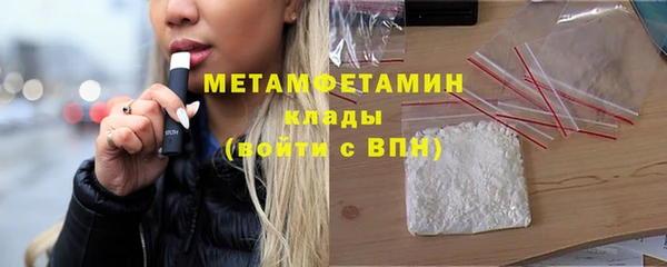 соль курить ск Переславль-Залесский