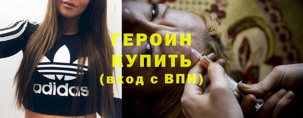 соль курить ск Переславль-Залесский