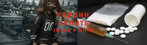 соль курить ск Переславль-Залесский