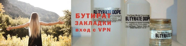 соль курить ск Переславль-Залесский
