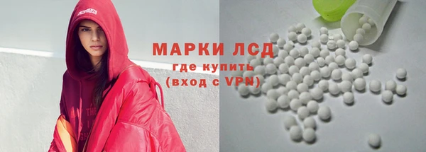 соль курить ск Переславль-Залесский