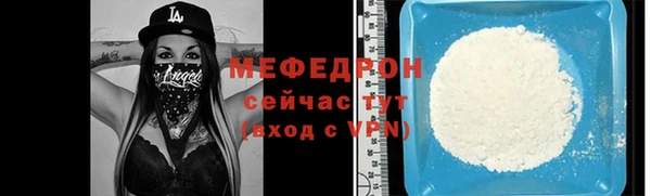 синтетический гашиш Осташков