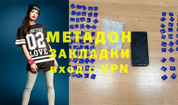 соль курить ск Переславль-Залесский