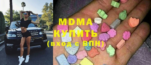 кокаин перу Дегтярск
