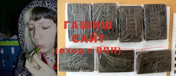 соль курить ск Переславль-Залесский