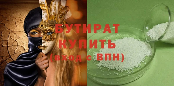 а пвп мука Пестово