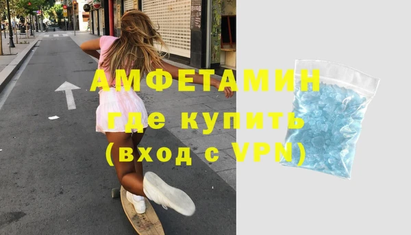 гидра Пересвет
