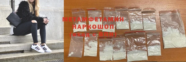соль курить ск Переславль-Залесский