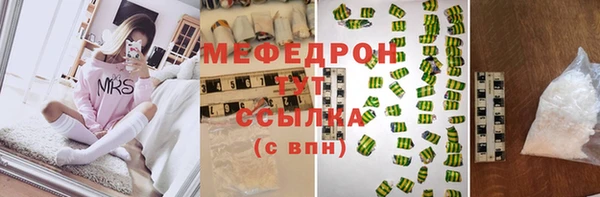 соль курить ск Переславль-Залесский