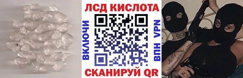 LSD-25 экстази ecstasy где продают Приволжск