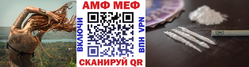 купить наркотики сайты  Приволжск  MEGA ТОР  Метамфетамин Methamphetamine 