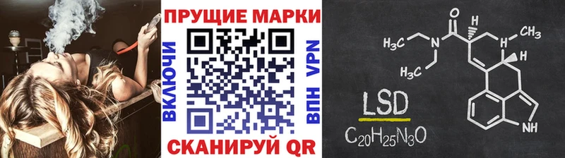 сайты даркнета клад  Приволжск  Марки N-bome 1,8мг 