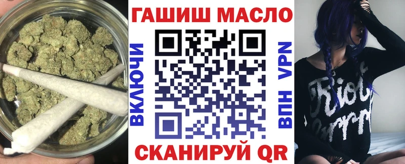 mega вход  Приволжск  ТГК вейп с тгк 